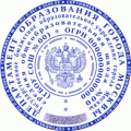 Заказать изготовление гербовой печати м.Кожуховская