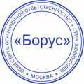Заказать печать организации, ооо м.Новогиреево
